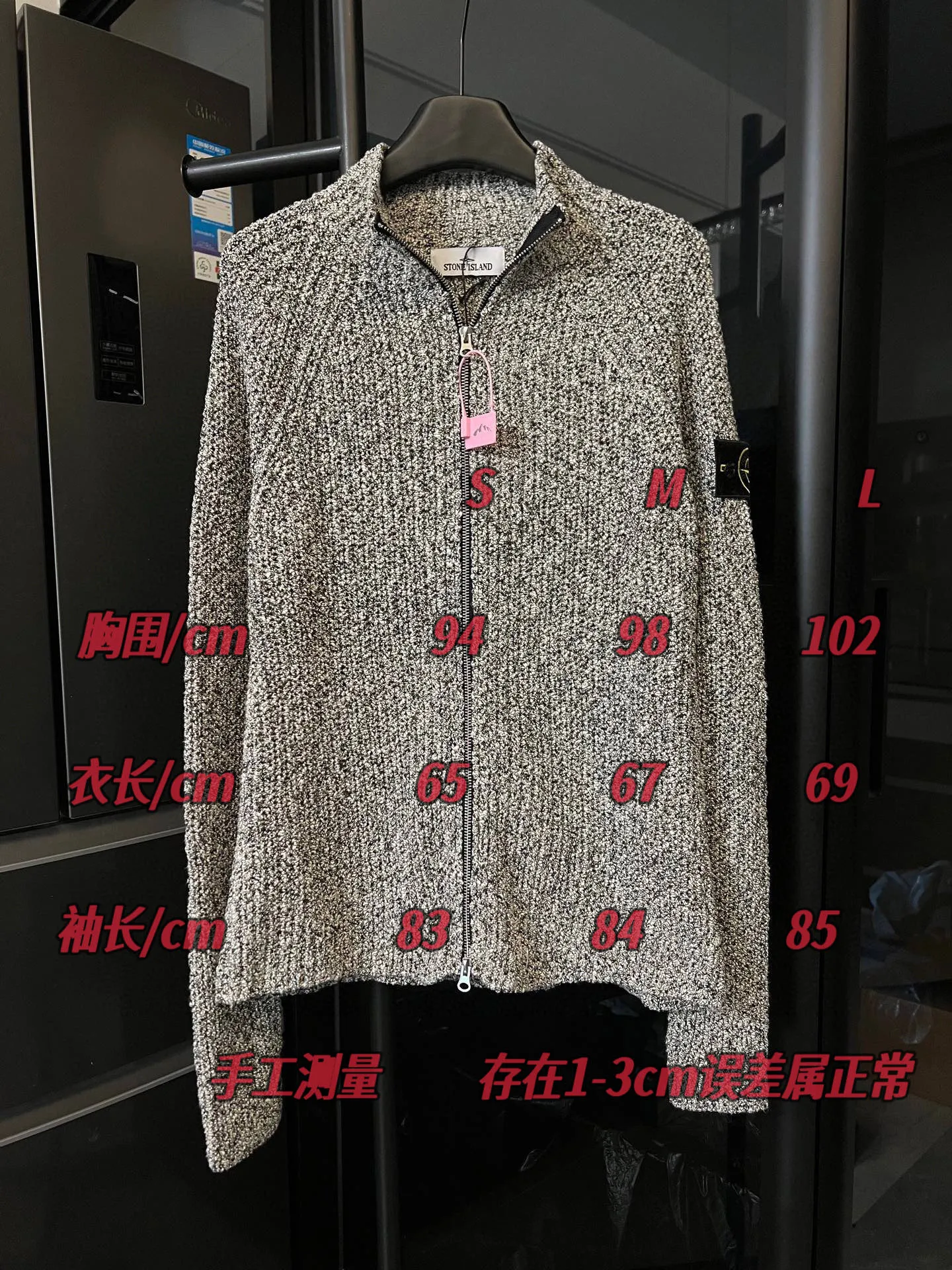 # size chart Stone Island/stone island 26FW coral color patchwork knitted sweater jacket (picture color) P360